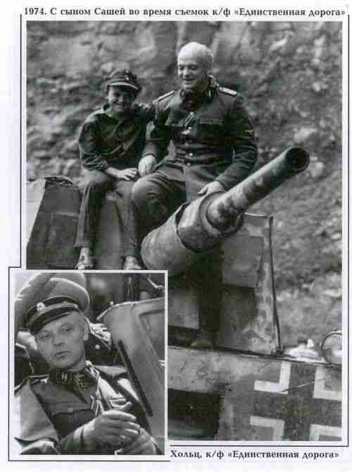 Вацлав Дворжецкий – династия - vk_dv26.jpg