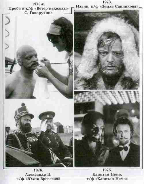 Вацлав Дворжецкий – династия - vk_dv27.jpg