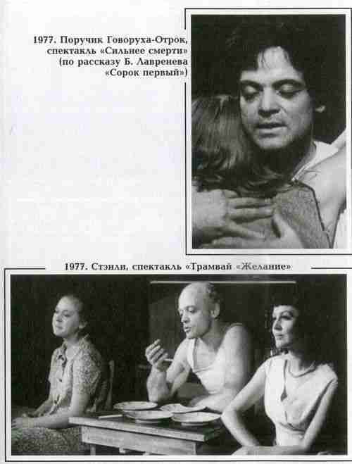 Вацлав Дворжецкий – династия - vk_dv29.jpg