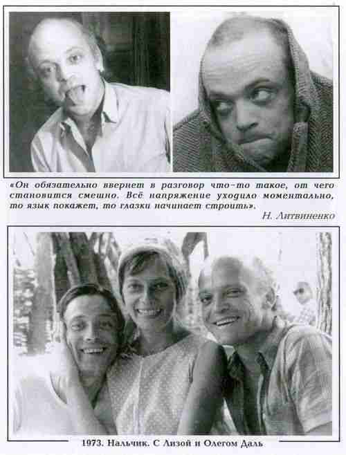 Вацлав Дворжецкий – династия - vk_dv30.jpg