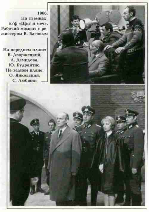 Вацлав Дворжецкий – династия - vk_dv35.jpg