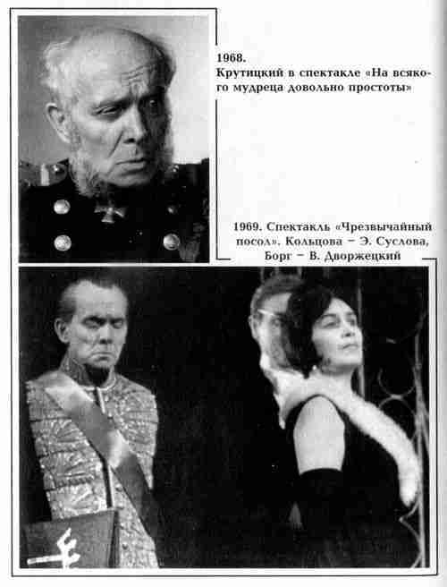 Вацлав Дворжецкий – династия - vk_dv36.jpg