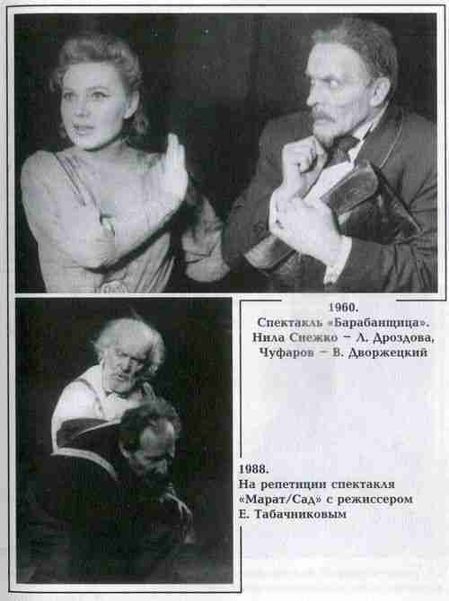 Вацлав Дворжецкий – династия - vk_dv37.jpg