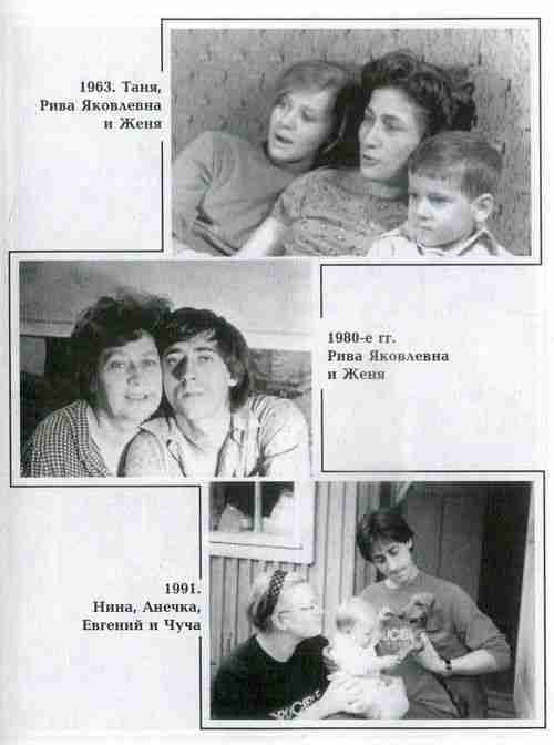 Вацлав Дворжецкий – династия - vk_dv41.jpg