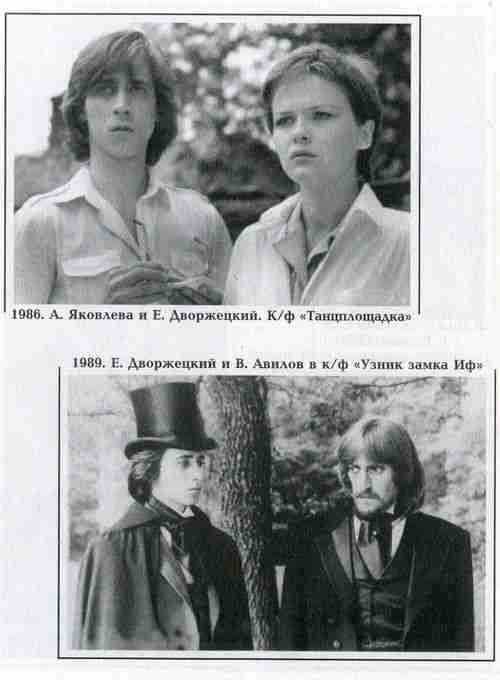 Вацлав Дворжецкий – династия - vk_dv44.jpg