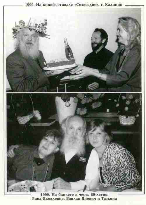 Вацлав Дворжецкий – династия - vk_dv46.jpg