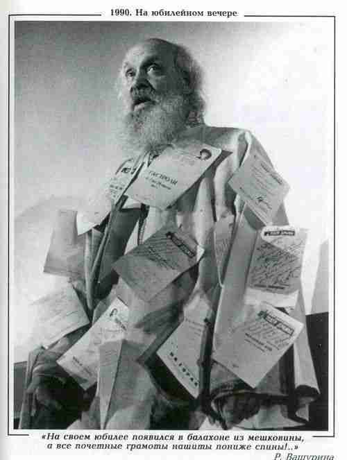 Вацлав Дворжецкий – династия - vk_dv47.jpg