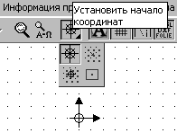 Домашний архитектор. Подготовка к ремонту и строительству на компьютере - i_026.png