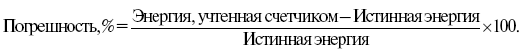 Потребители электрической энергии, энергоснабжающие организации и органы Ростехнадзора. Правовые основы взаимоотношений - i_003.png