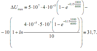 Управление электрохозяйством предприятий - i_062.png