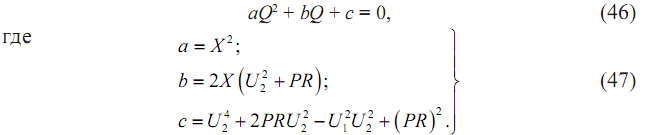 Управление электрохозяйством предприятий - i_076.png