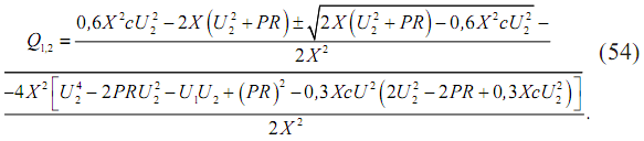 Управление электрохозяйством предприятий - i_083.png
