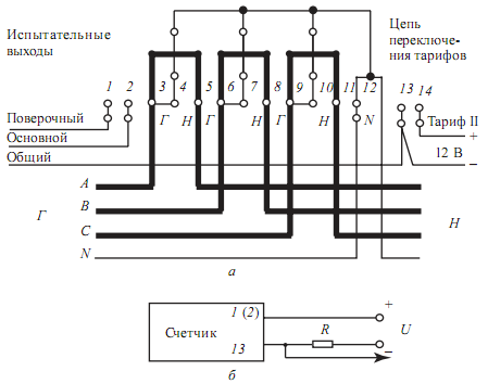 Управление электрохозяйством предприятий - i_089.png