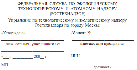 Управление электрохозяйством предприятий - i_106.png