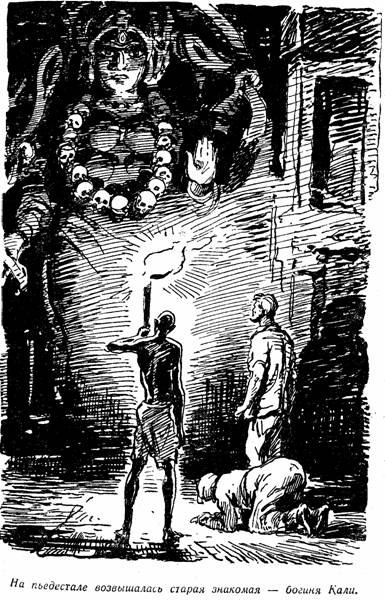 Экипаж «Меконга» - i_012.jpg