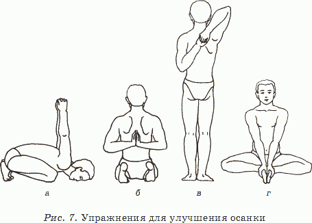 Здоровый позвоночник – красивая осанка, прекрасное здоровье - _07.png