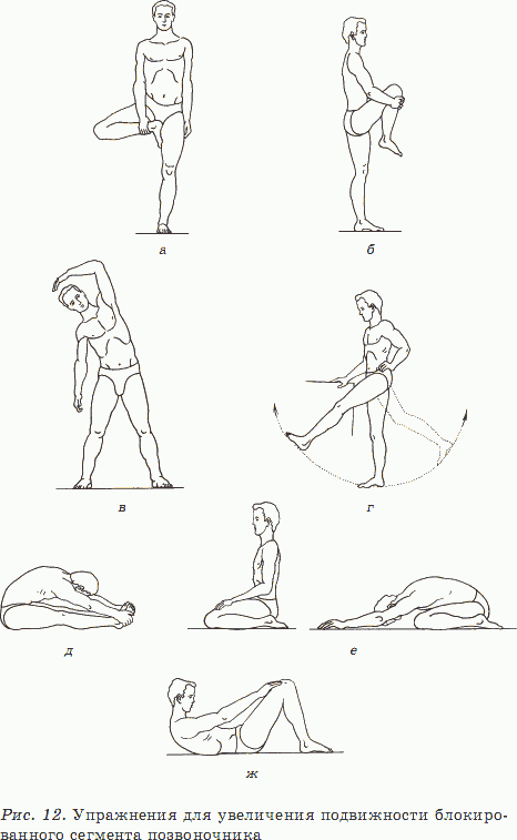 Здоровый позвоночник – красивая осанка, прекрасное здоровье - _12.png