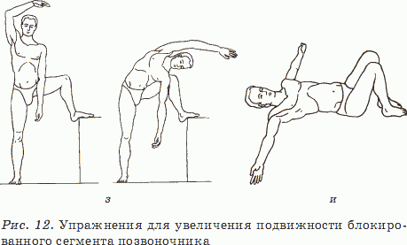 Здоровый позвоночник – красивая осанка, прекрасное здоровье - _13.png