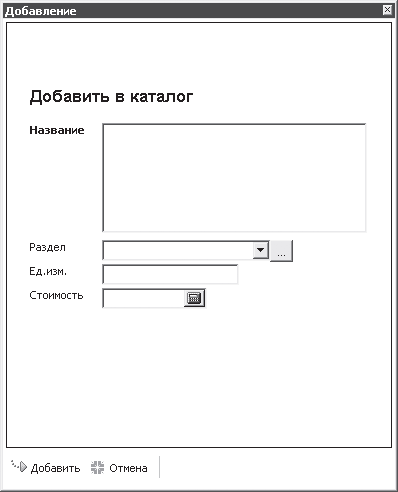 Ландшафтный дизайн на компьютере - i_252.png