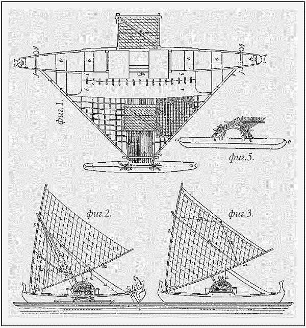 Плавания вокруг света и по Северному Ледовитому океану (др.изд.) - i_066.png