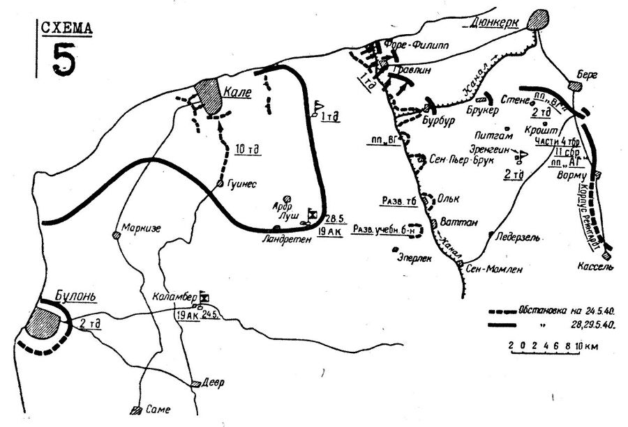 Воспоминания солдата - _08.jpg