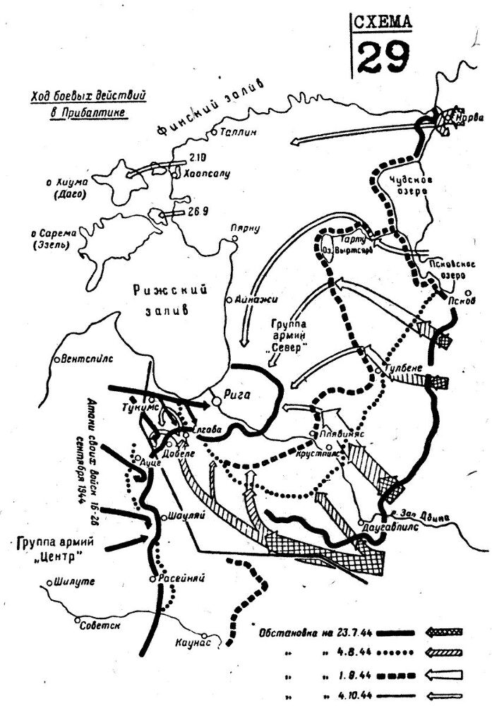 Воспоминания солдата - _32.jpg