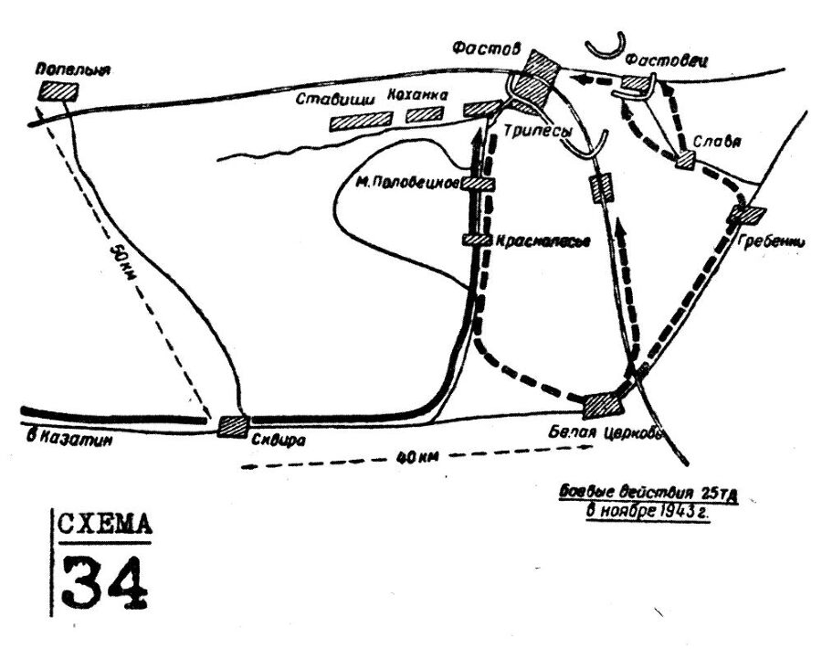 Воспоминания солдата - _37.jpg