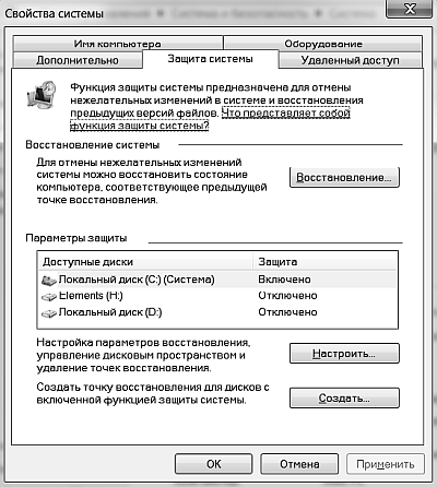 Реестр Windows 7 - _07.png