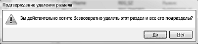 Реестр Windows 7 - _15.png