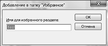 Реестр Windows 7 - _18.png