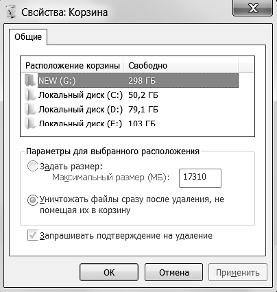 Реестр Windows 7 - _23.png