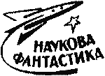 Великий день iнкiв - Untitled1.png