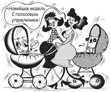 Железо ПК. Популярный самоучитель - i_001.png