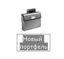 Удаленная работа на компьютере: как работать из дома комфортно и эффективно - _02.jpg