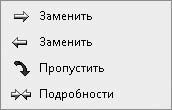 Удаленная работа на компьютере: как работать из дома комфортно и эффективно - _05.jpg