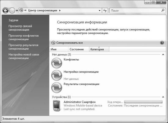 Удаленная работа на компьютере: как работать из дома комфортно и эффективно - _11.jpg