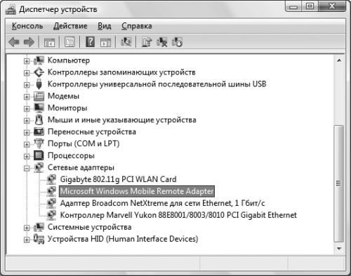 Удаленная работа на компьютере: как работать из дома комфортно и эффективно - _15.jpg