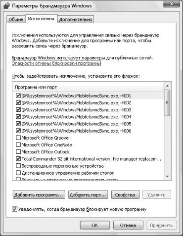 Удаленная работа на компьютере: как работать из дома комфортно и эффективно - _16.jpg