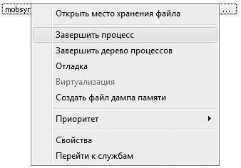 Удаленная работа на компьютере: как работать из дома комфортно и эффективно - _17.jpg