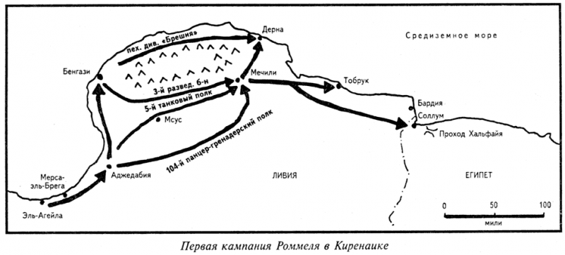 Величайшая победа Роммеля - doc2fb_image_03000003.png