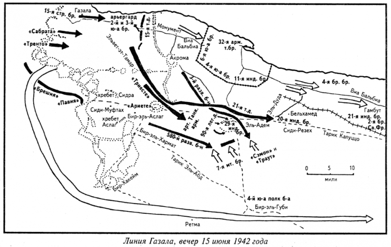 Величайшая победа Роммеля - doc2fb_image_0300000D.png