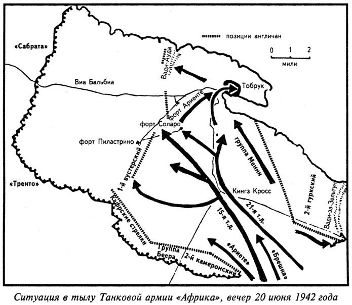 Величайшая победа Роммеля - doc2fb_image_03000012.png