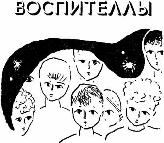 Искатель. 1970. Выпуск №4 - i_022.jpg