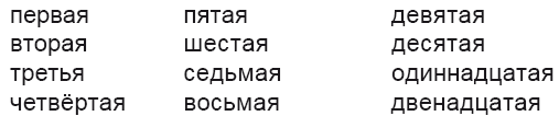 Гадания - i_001.png