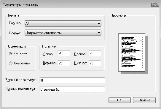 Компьютер на 100 %. Начинаем с Windows Vista - _27.png
