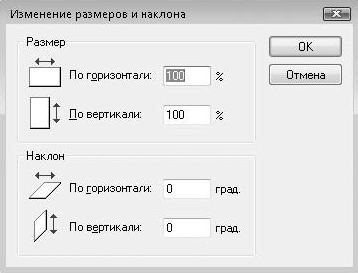 Компьютер на 100 %. Начинаем с Windows Vista - _50.png