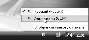 Компьютер на 100 %. Начинаем с Windows Vista - _63.png