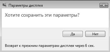 Компьютер на 100 %. Начинаем с Windows Vista - _87.png