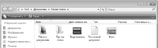 Компьютер на 100 %. Начинаем с Windows Vista - _91.png