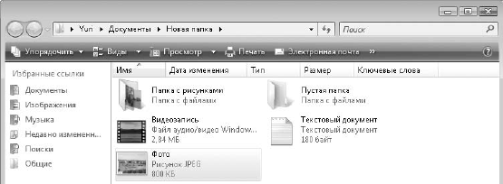 Компьютер на 100 %. Начинаем с Windows Vista - _95.png